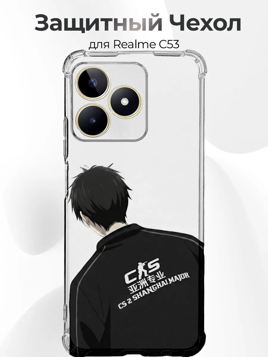 Чехол на Realme C51/C53/Note 50 cs2 major Шанхай арт