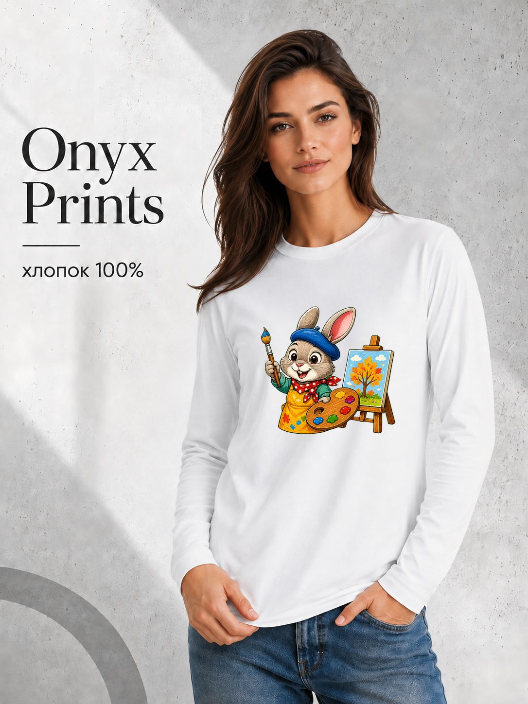 Лонгслив ONYX PRINTS