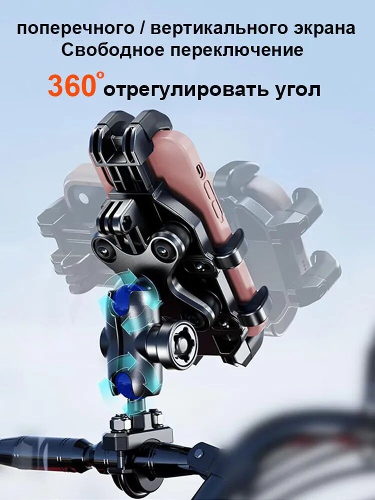 Держатель для мобильного телефона для мотоцикла, M26S, противоугонный U-образный руль