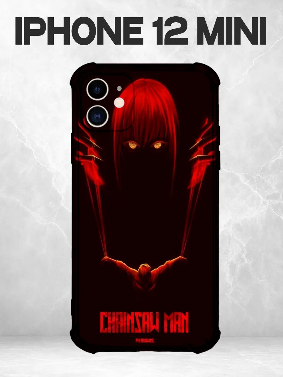 Чехол на iPhone 12 Mini макима бензопила тёмный