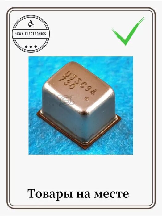 5 шт. ICS-40730 730 QFN В наличии, новый, можно подобрать.