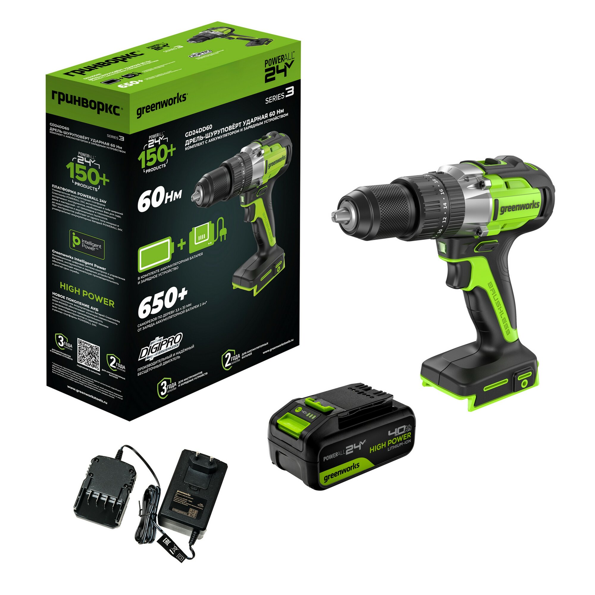 Дрель-шуруповерт ударная Greenworks GD24DD60 24V бесщеточная 60Нм1х4Ач ЗУ 3704107CUB