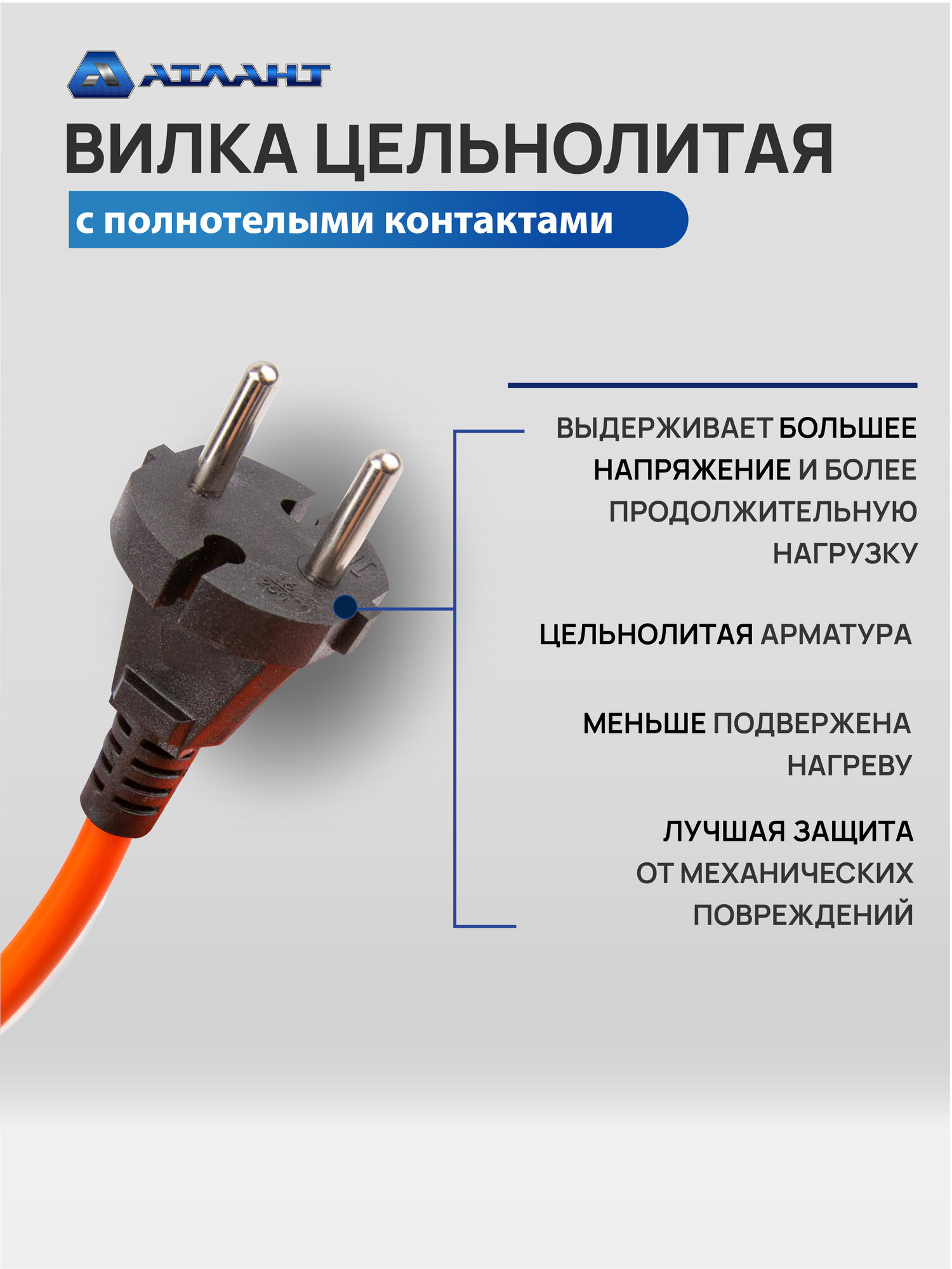 Удлинитель силовой 30 м АТЛАНТ ПВС 2х1 (б/з) на рамке IP54, уличный для газонокосилки, триммера и электроинструмента — фото 1