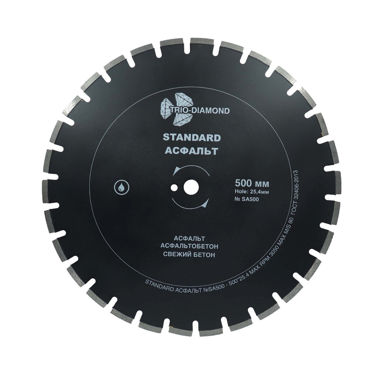 Диск по асфальту алмазный 600*254 Trio Diamond Standard Асфальт SA600