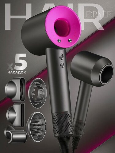 Изображение товара Фен для волос Фен с ионизацией Профессиональный фен Стайлер для укладки и выпрямления волос 5 в 1 розовый