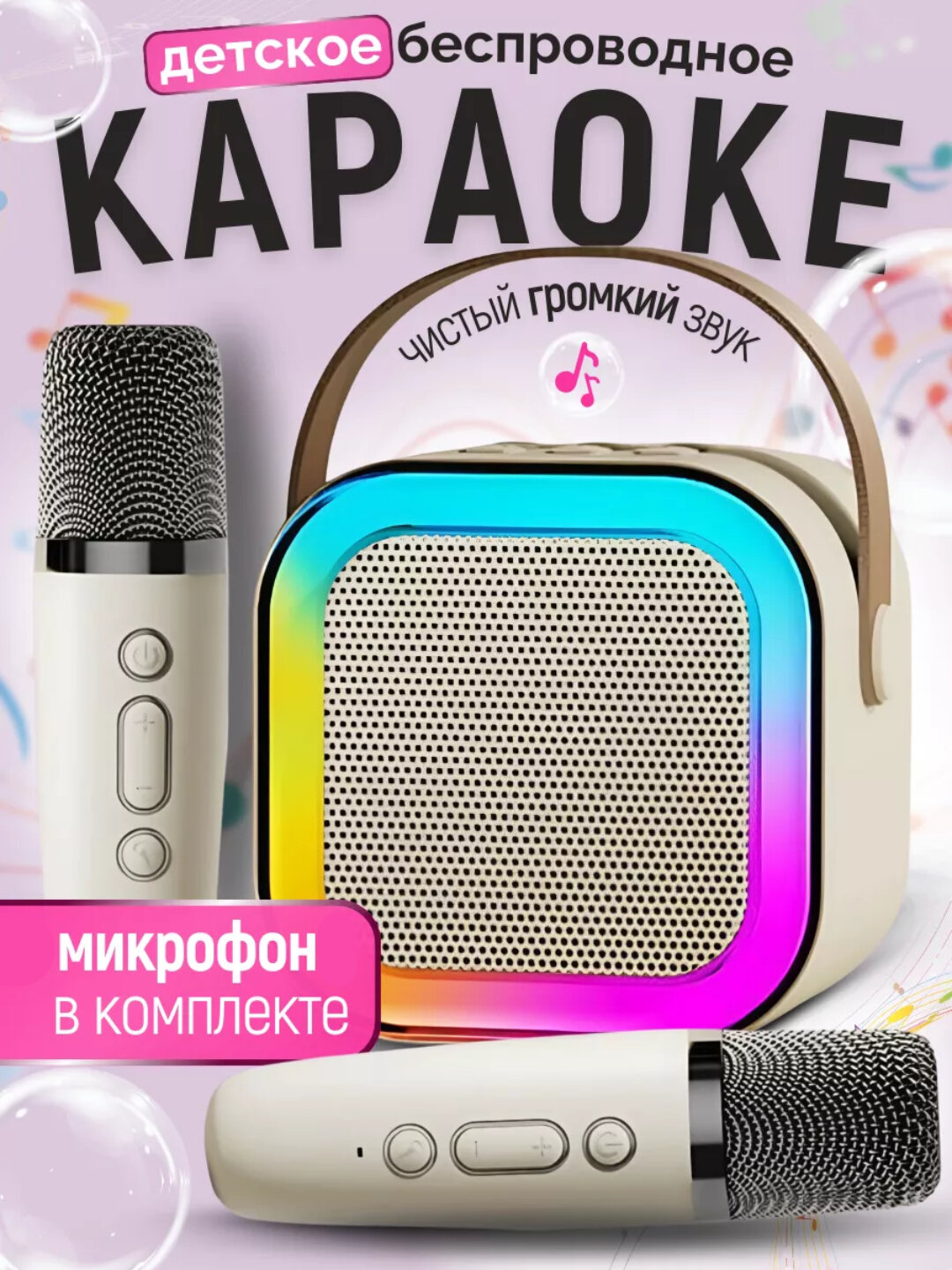 Караоке - динамик, портативный, Bluetooth, K12, с беспроводным микрофоном
