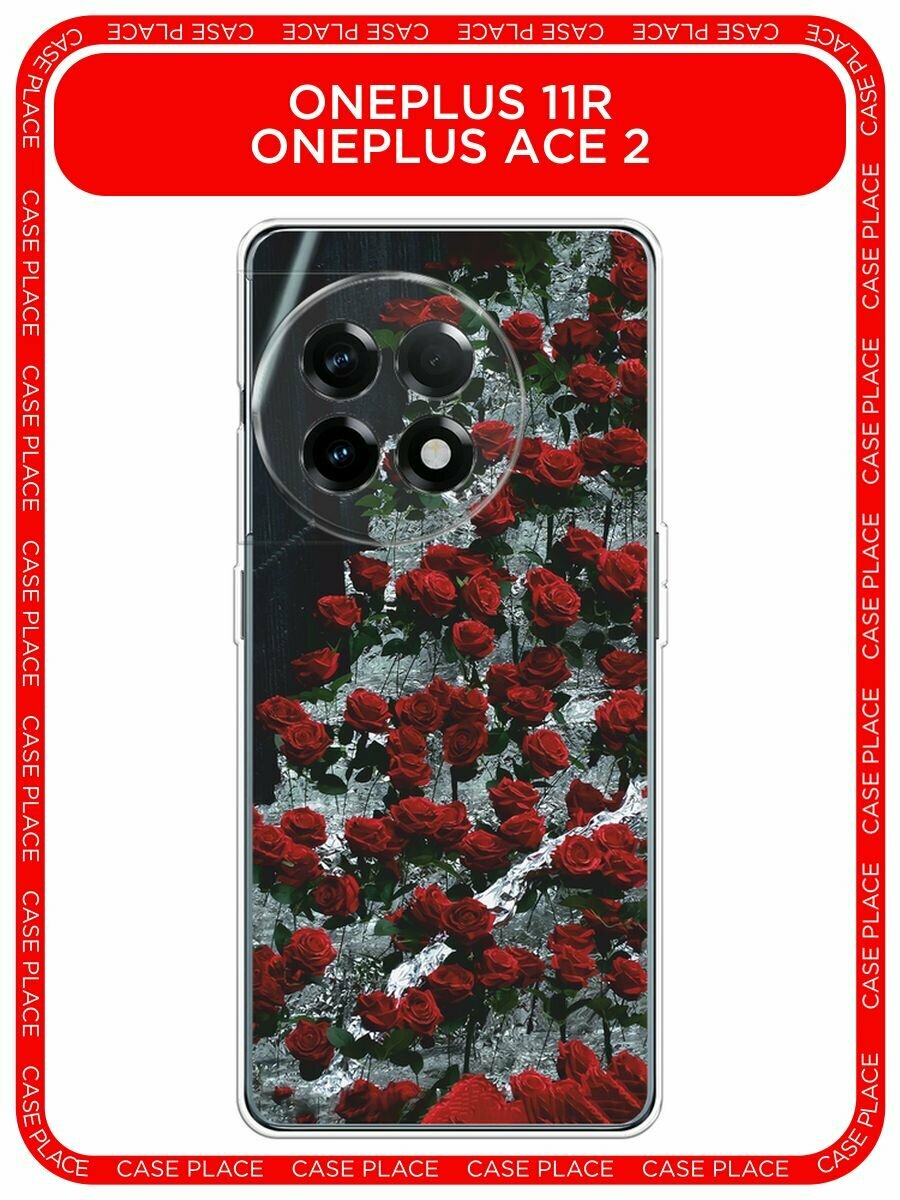 Чехол на OnePlus 11R/Ace 2 / ВанПлюс 11R/Ace 2 с принтом Цветущие алые розы