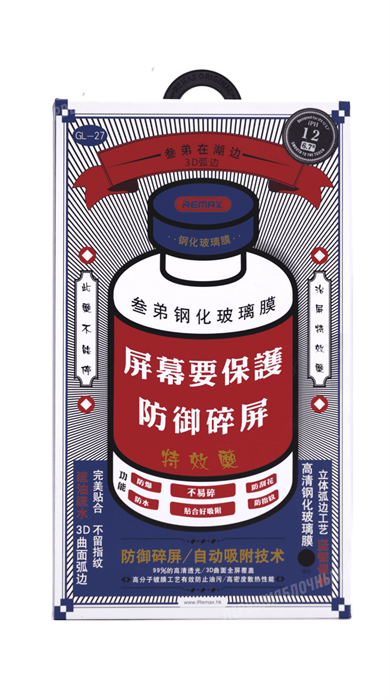 Противоударное стекло с олеофобным покрытием Remax, для iPhone 14 Pro Max