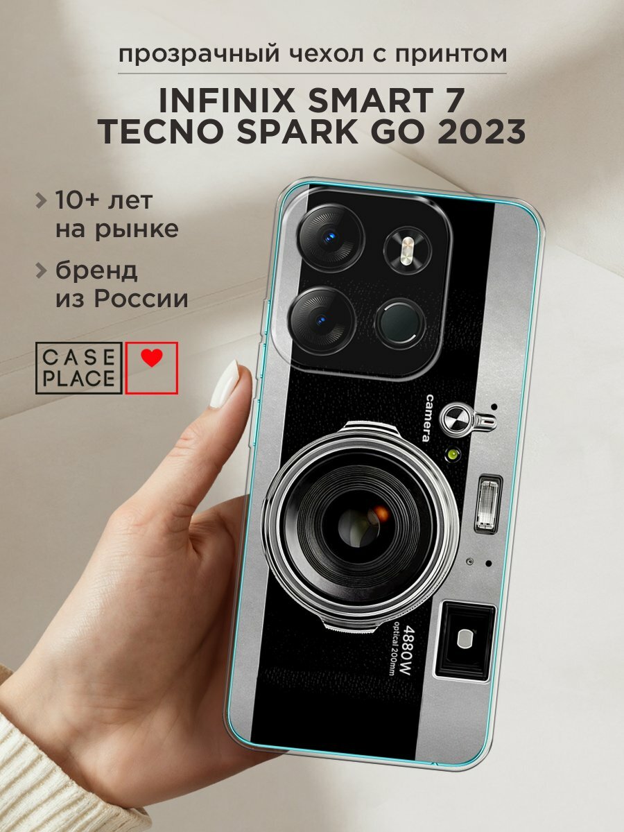 Чехол на Tecno Spark Go 2023/Infinix Smart 7 / Текно Спарк Гоу 2023/Инфиникс Смарт 7 с принтом "Ретро камера"