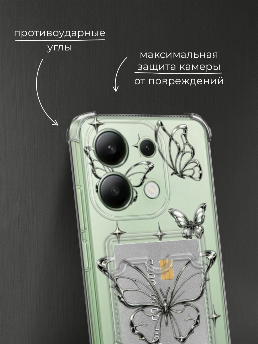 Чехол на Xiaomi Redmi Note 13 4G (Global) (Сяоми Редми Нот 13 4G) с картой и принтом "Металлическая бабочка" — фото 1