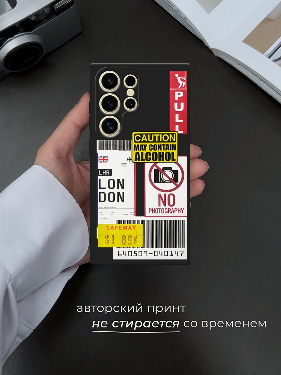 Черный матовый чехол на Samsung Galaxy S24 Ultra / Самсунг S24 Ultra с принтом "Подборка знаки" — фото 1