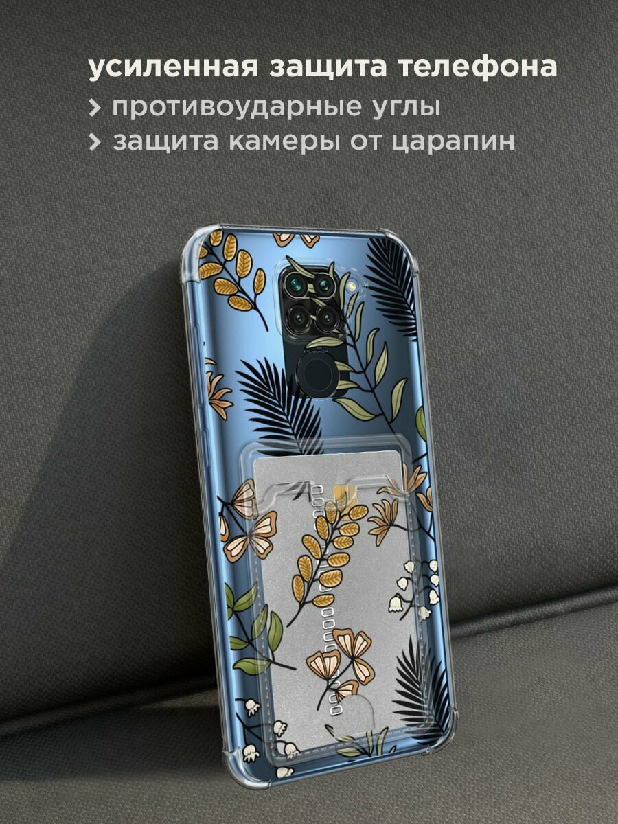 Чехол на Xiaomi Redmi 10X/Note 9 (Сяоми Редми 10Х/Редми Нот 9) с картой и принтом "Милые веточки" — фото 1