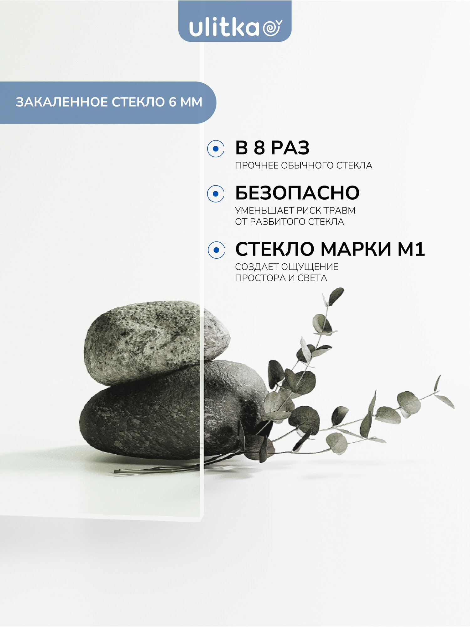 Душевая ширма Квадро Black квадратная 90х90 см цвет черный Леруа Мерлен - фото №3