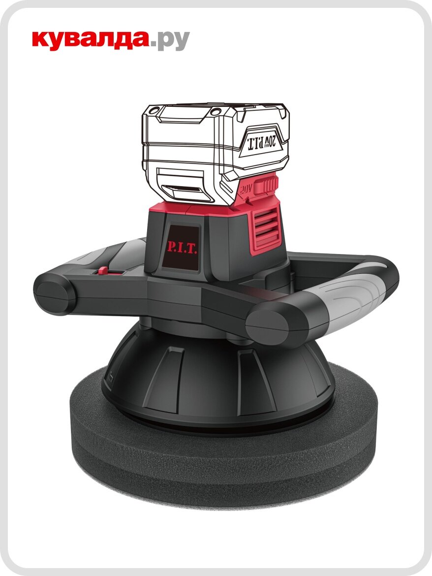 Шлифмашина полировальная P.I.T. PPO20H-250A аккумуляторная