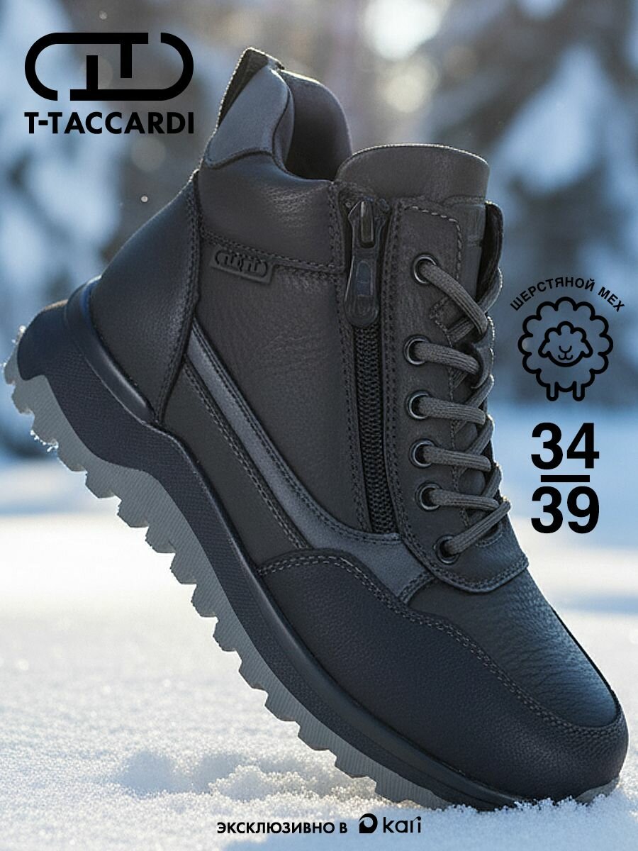 Ботинки T.Taccardi размер 35 хаки