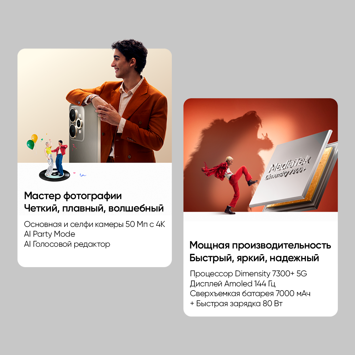 Смартфон realme 15 5G 8/256 ГБ, RU, Dual nano SIM, черный металл — фото 1