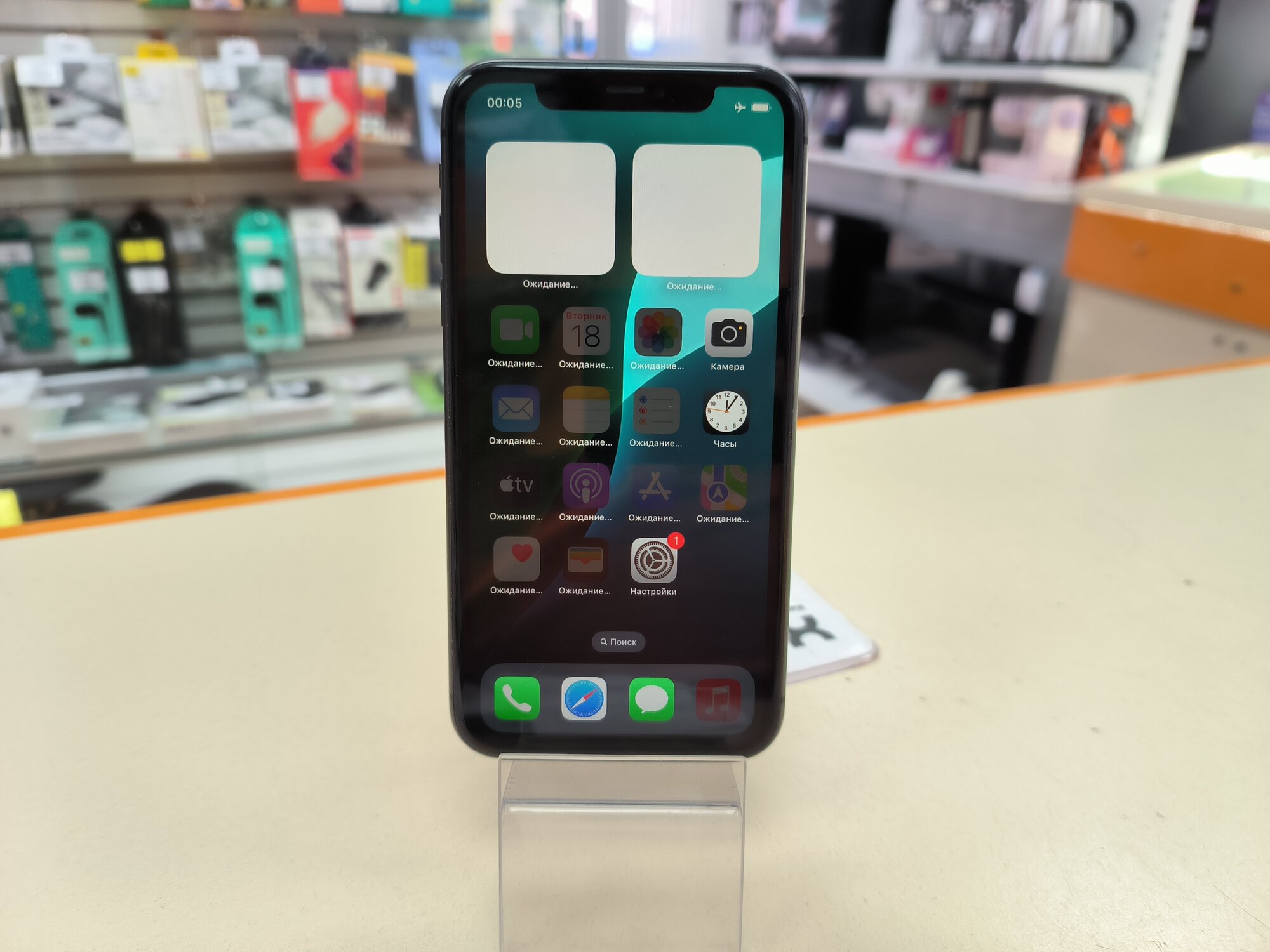 Apple iPhone XR 64Gb Black — купить по низкой цене на Яндекс Маркете