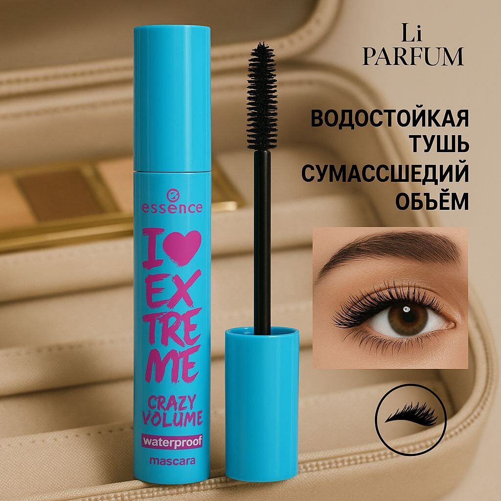 Водостойкая тушь Essence “I Love Extreme” Crazy Volume — суперобъём, черная — фото 1