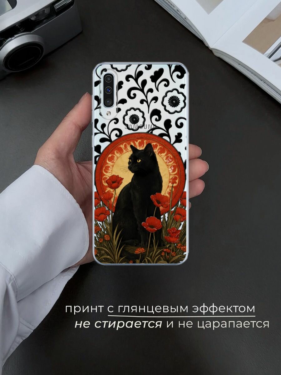 Чехол на Samsung Galaxy A50/A30s / Самсунг Галакси A50/A30s с принтом Кот в маках — фото 1