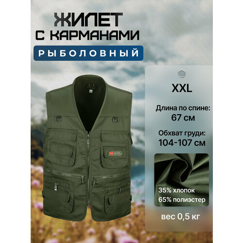 Жилет Innopax Fishers Vest, мужской, с карманами, влагонепроницаемый, размер XXL