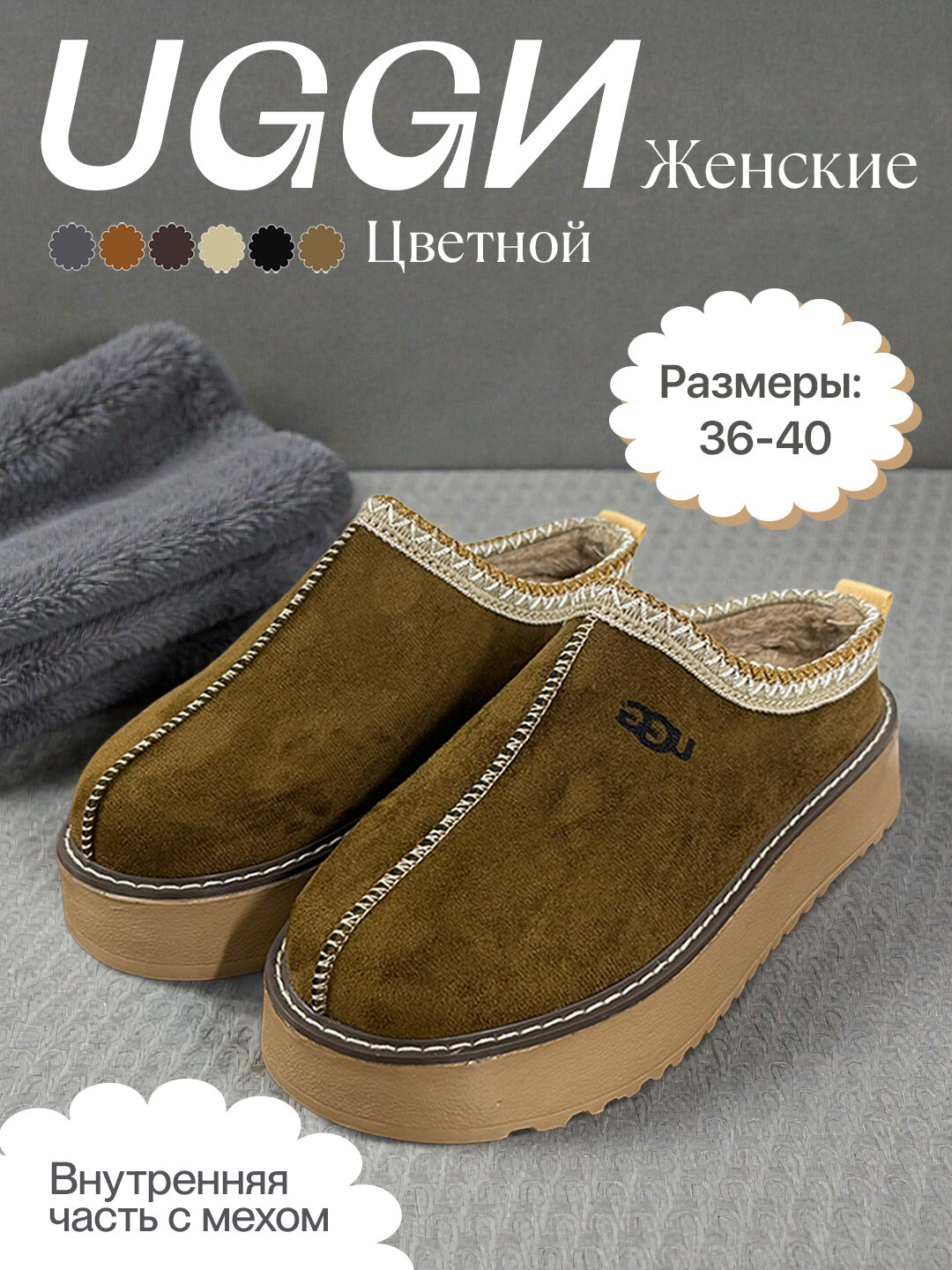 Угги, размер 39, коричневый