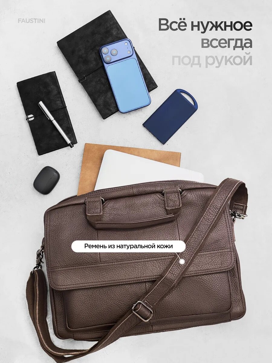 Портфель FAUSTINI, фактура гладкая, зернистая, темно-коричневый — фото 1