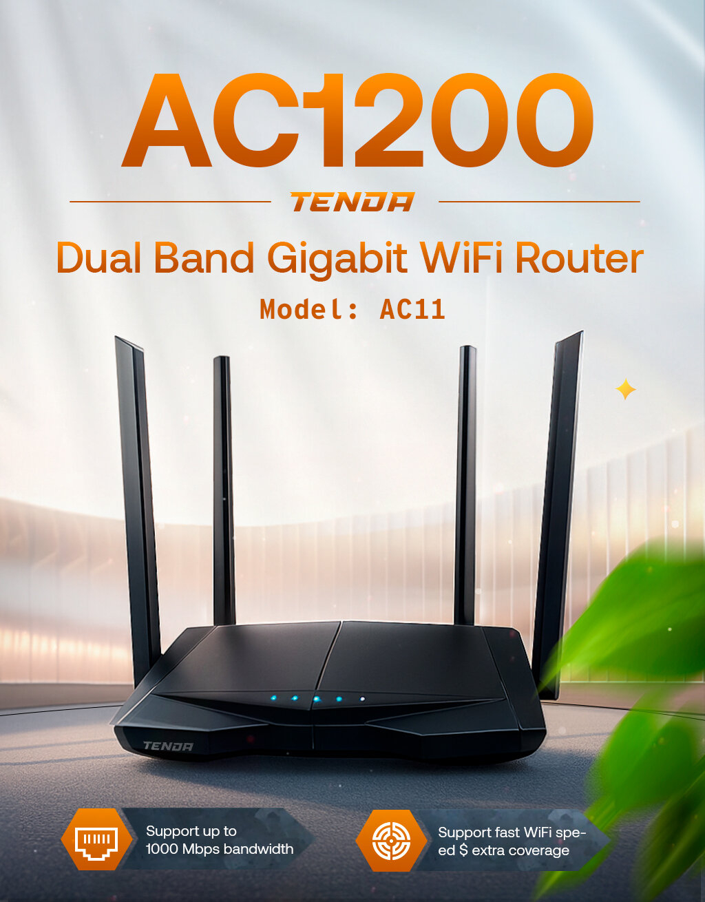 Роутер Wi-Fi Tenda AC1200, 1000Mбит/c, Dual Band, 4 антенны, 2,4 ГГц, 5 ГГц