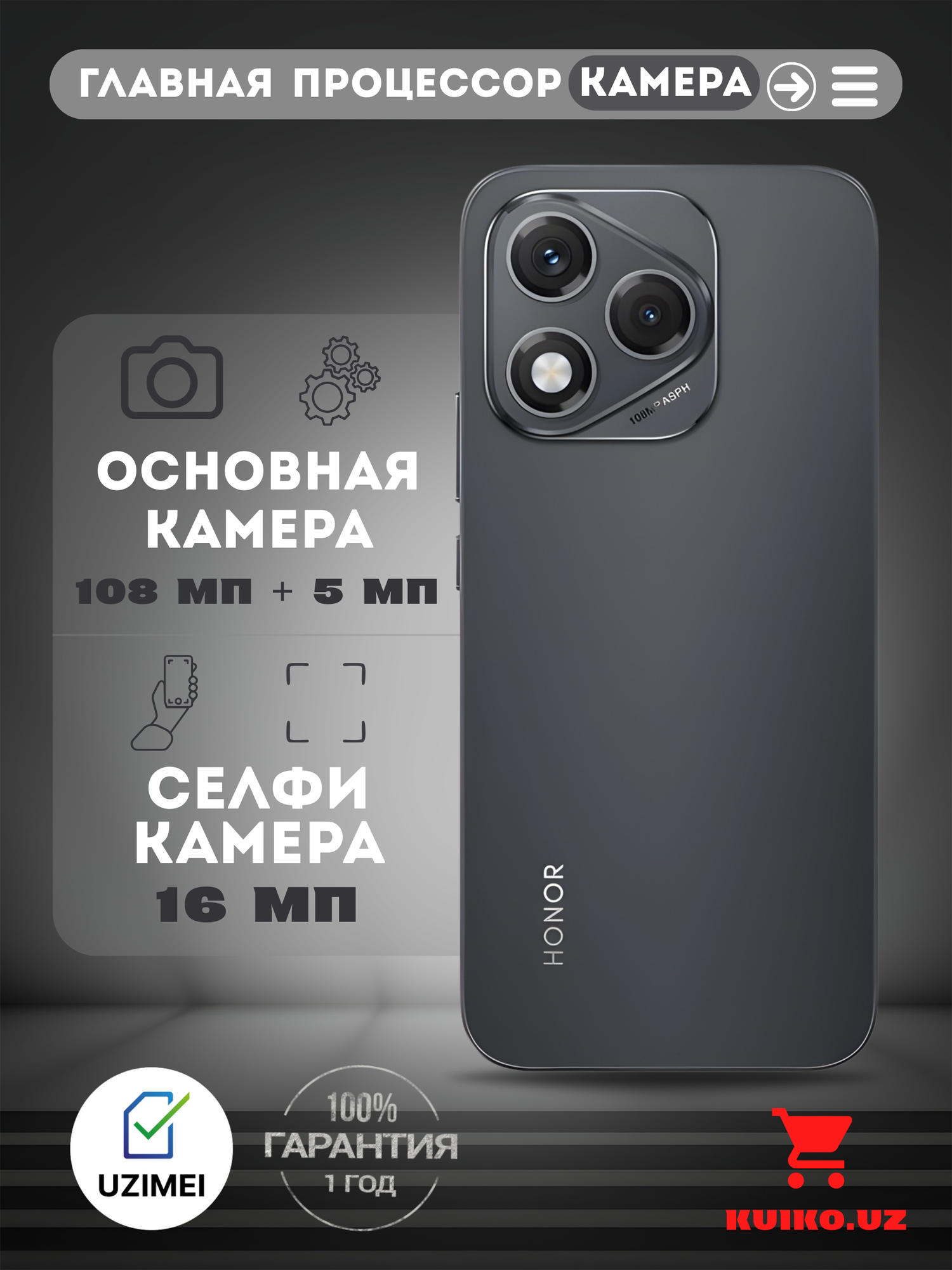 Смартфон HONOR 400 LITE 8/256 GB, черный, black, Телефон, Андроид, Honor — фото 1