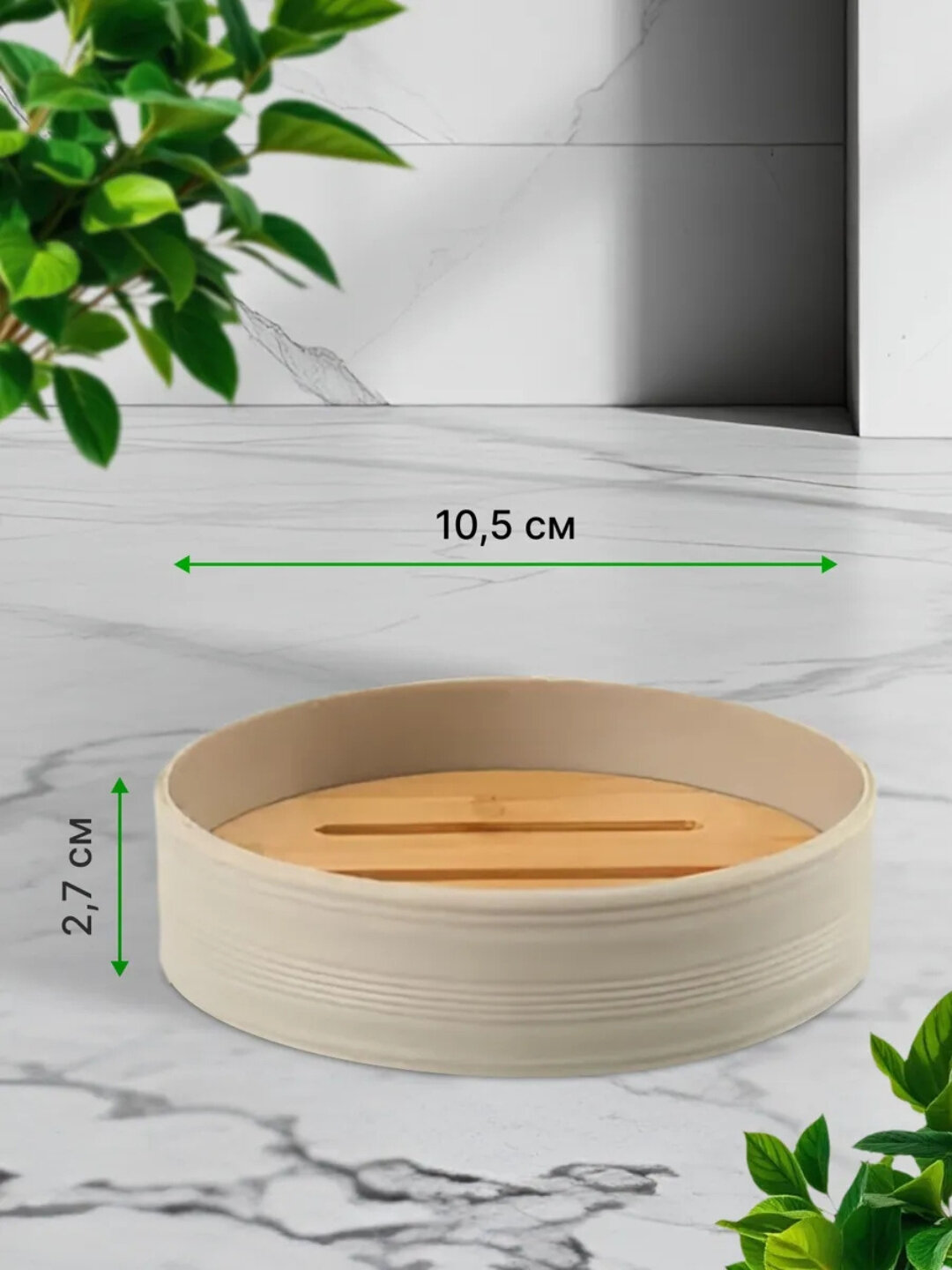 Набор для ванной комнаты, 6 предметов — фото 1