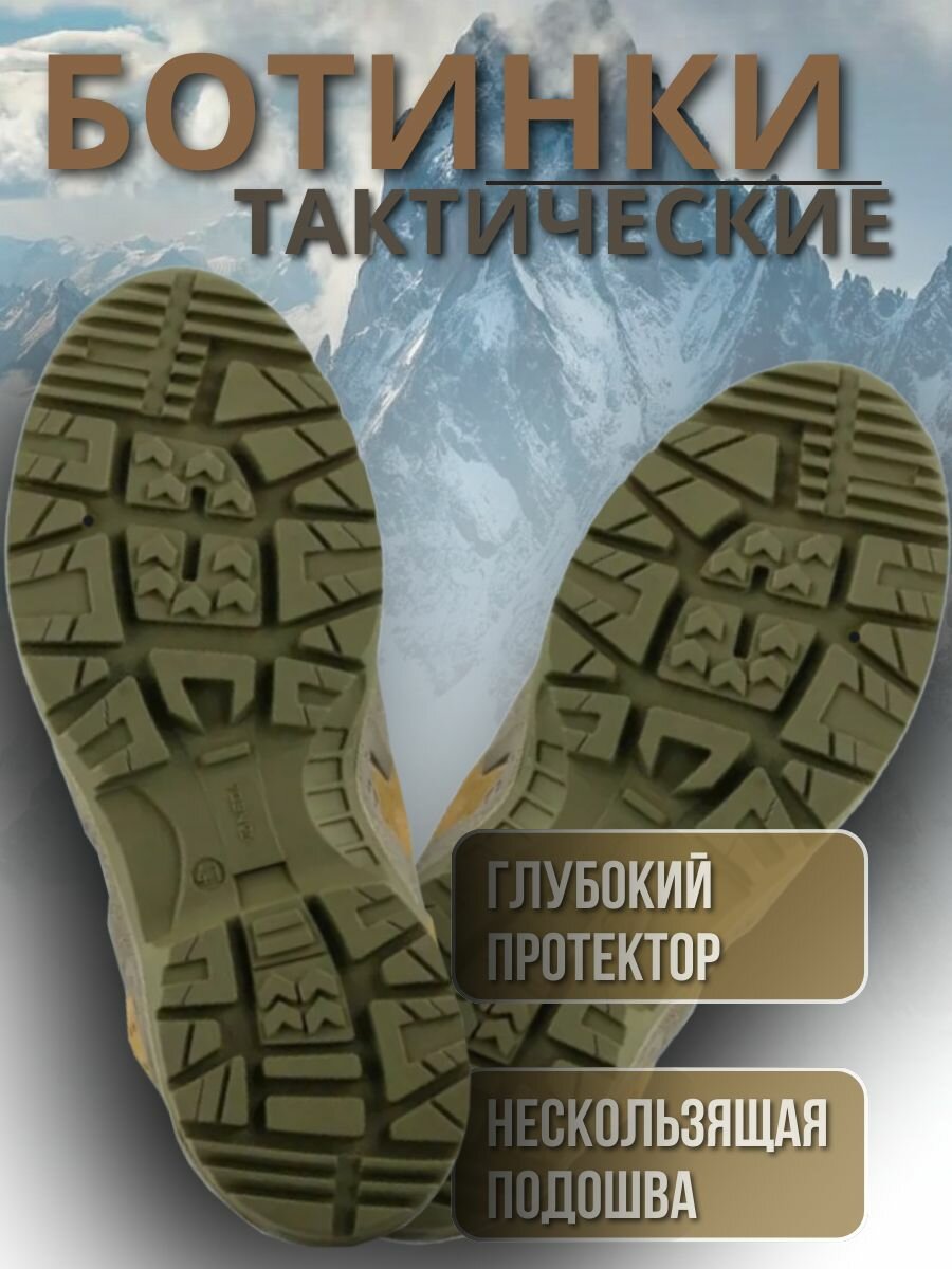 Ботинки, размер 42, хаки — фото 1