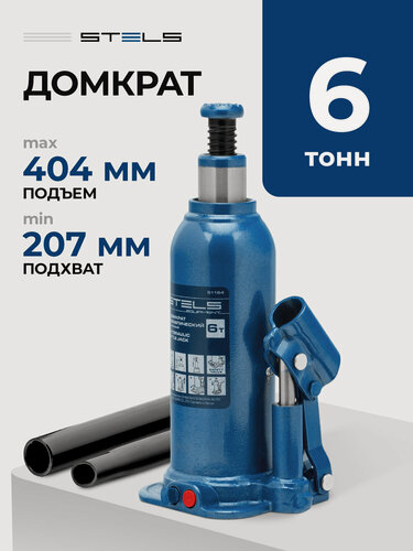 Изображение товара Домкрат автомобильный Stels 6т, 207-404 мм, защита от перегрузки, гидравлический бутылочный, 51164