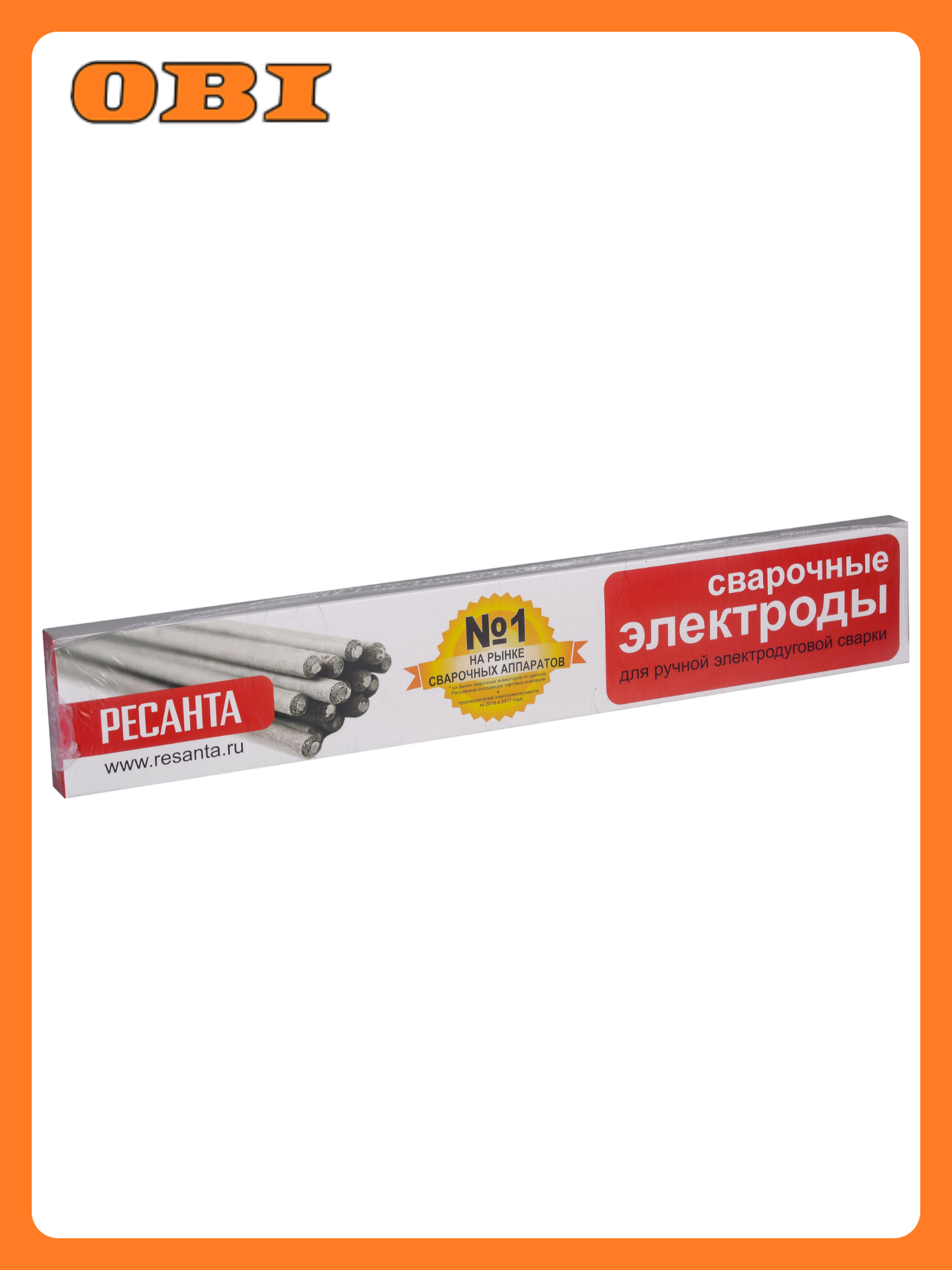 МР-3 РЕСАНТА Ф30 пачка 1 кг