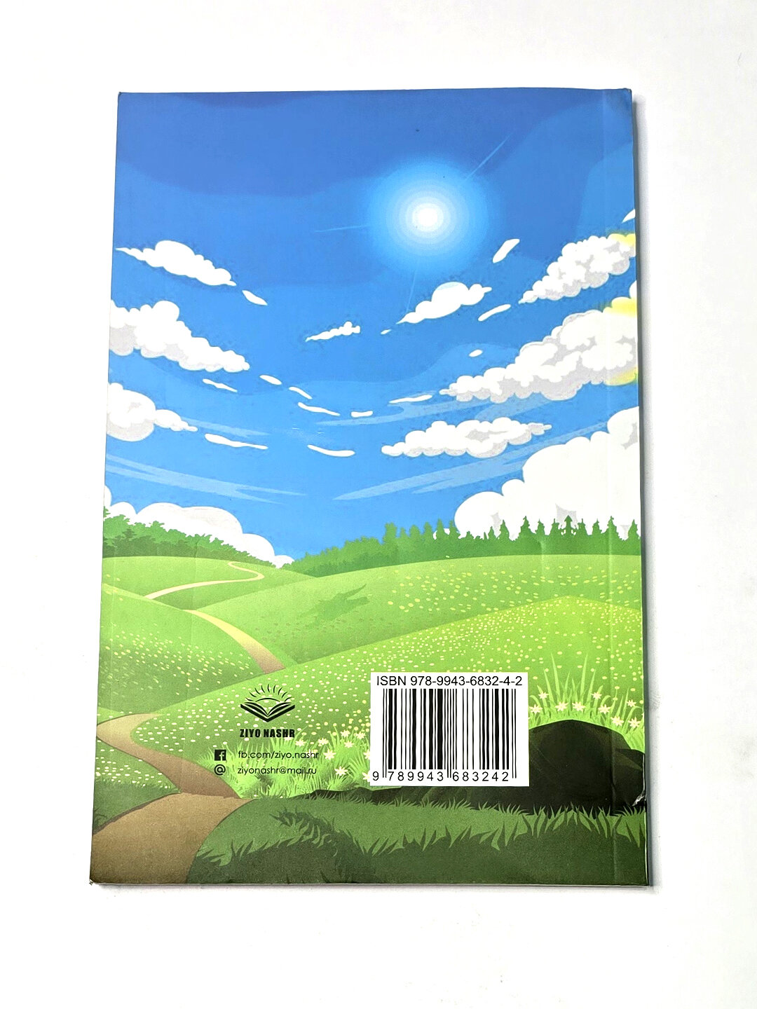 Болалар учун шеърлар — фото 1