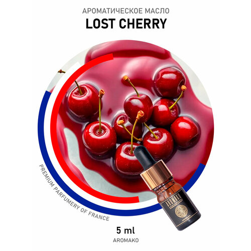 фото Ароматическое масло с капельницей "lost cherry" 5 мл aromako, для диффузоров, увлажнителей, ароматерапия