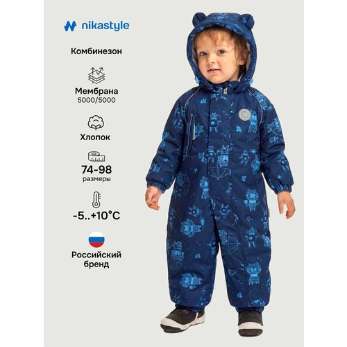 фото Комбинезон утеплённый nikastyle 8м0126, размер 86-92, , синий