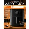 Фото Xiaomi Mi Smart Air Fryer 5.5L