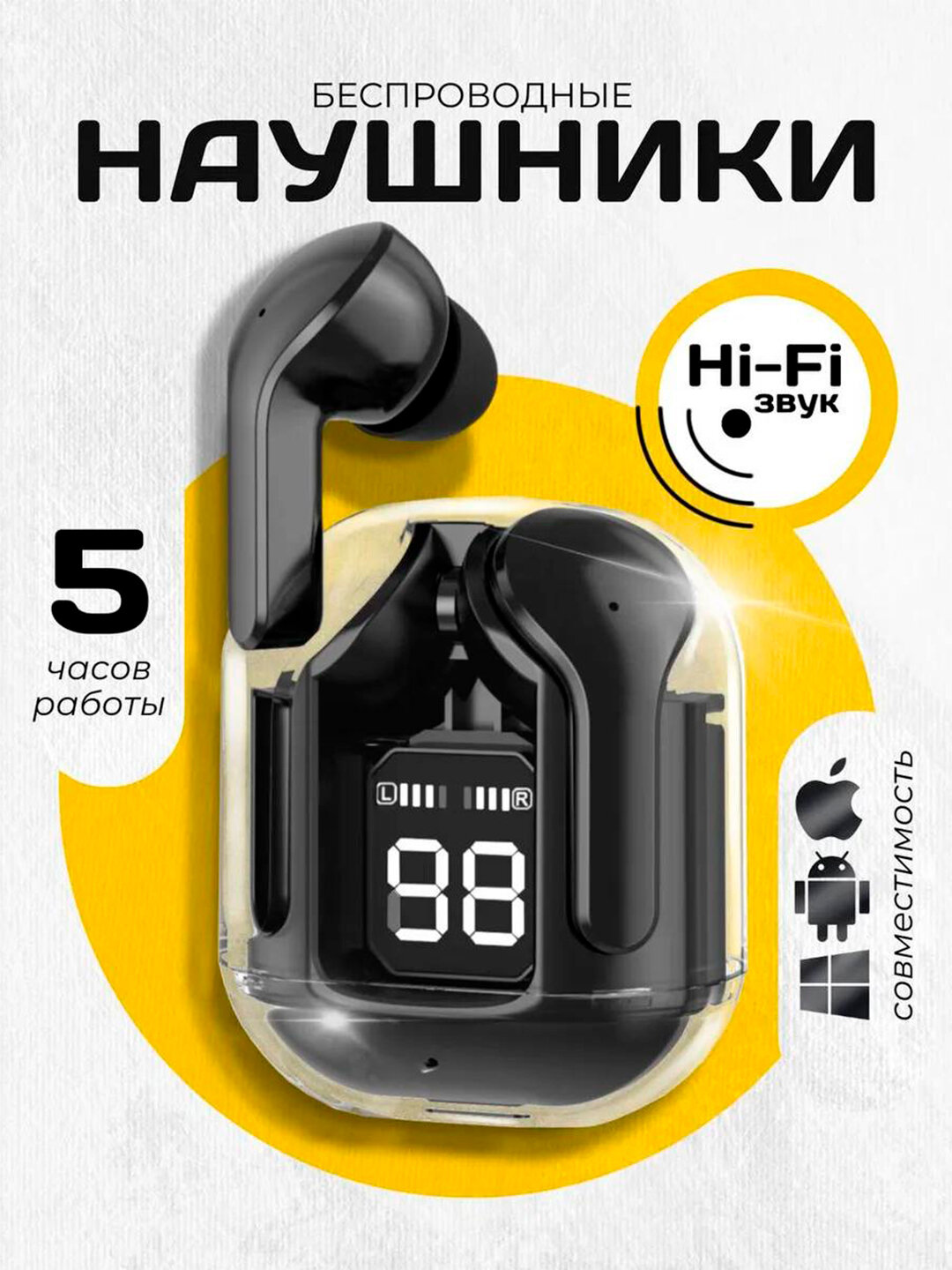 Беспроводные наушники Air31 с дисплеем, микрофоном и функцией шумоподавления