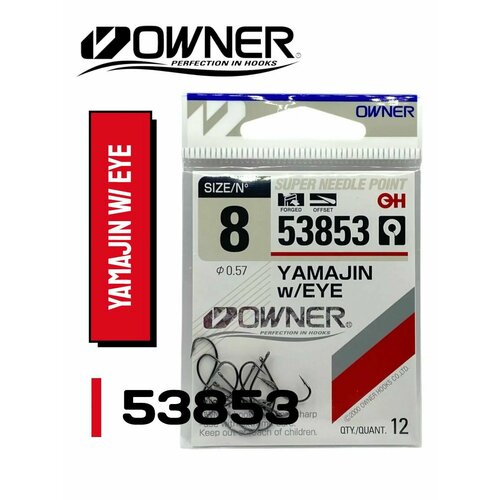 Крючок Owner 53853 Yamajin with Eye № 8