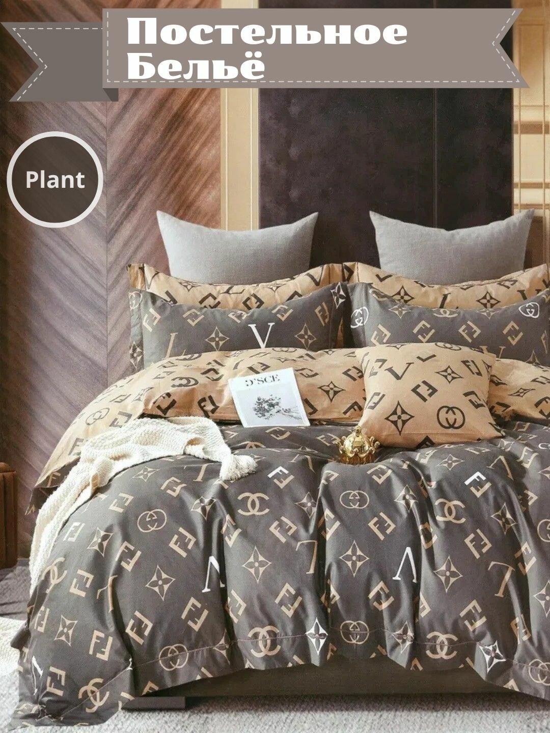 Комплект постельного белья(серый) 2-спальный, (простыня навалочка и пододеяльник), подарочная упаковка