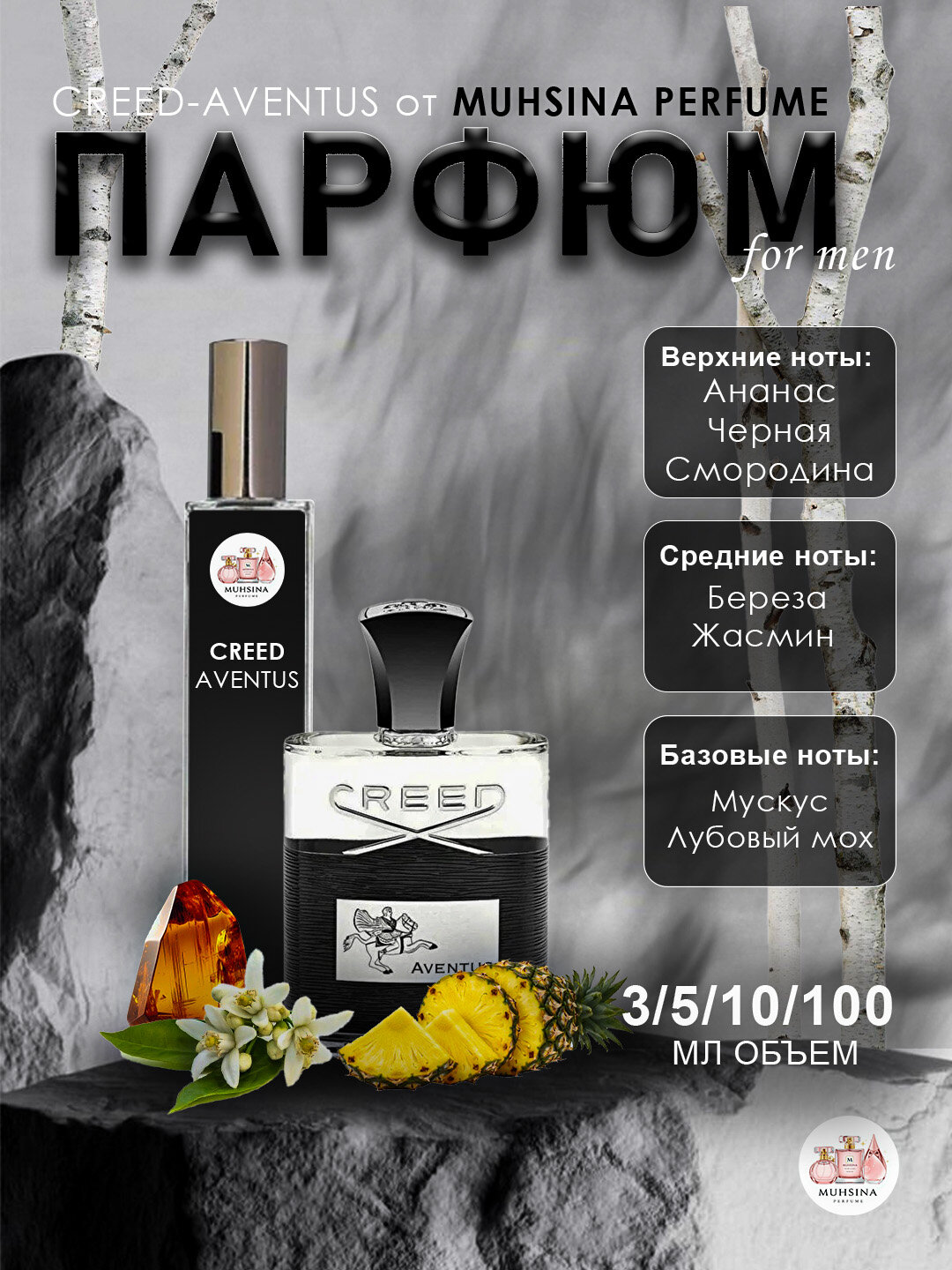 Creed Aventus atir, parfyumlangan suv erkaklar uchun Creed Aventus, 10 ml