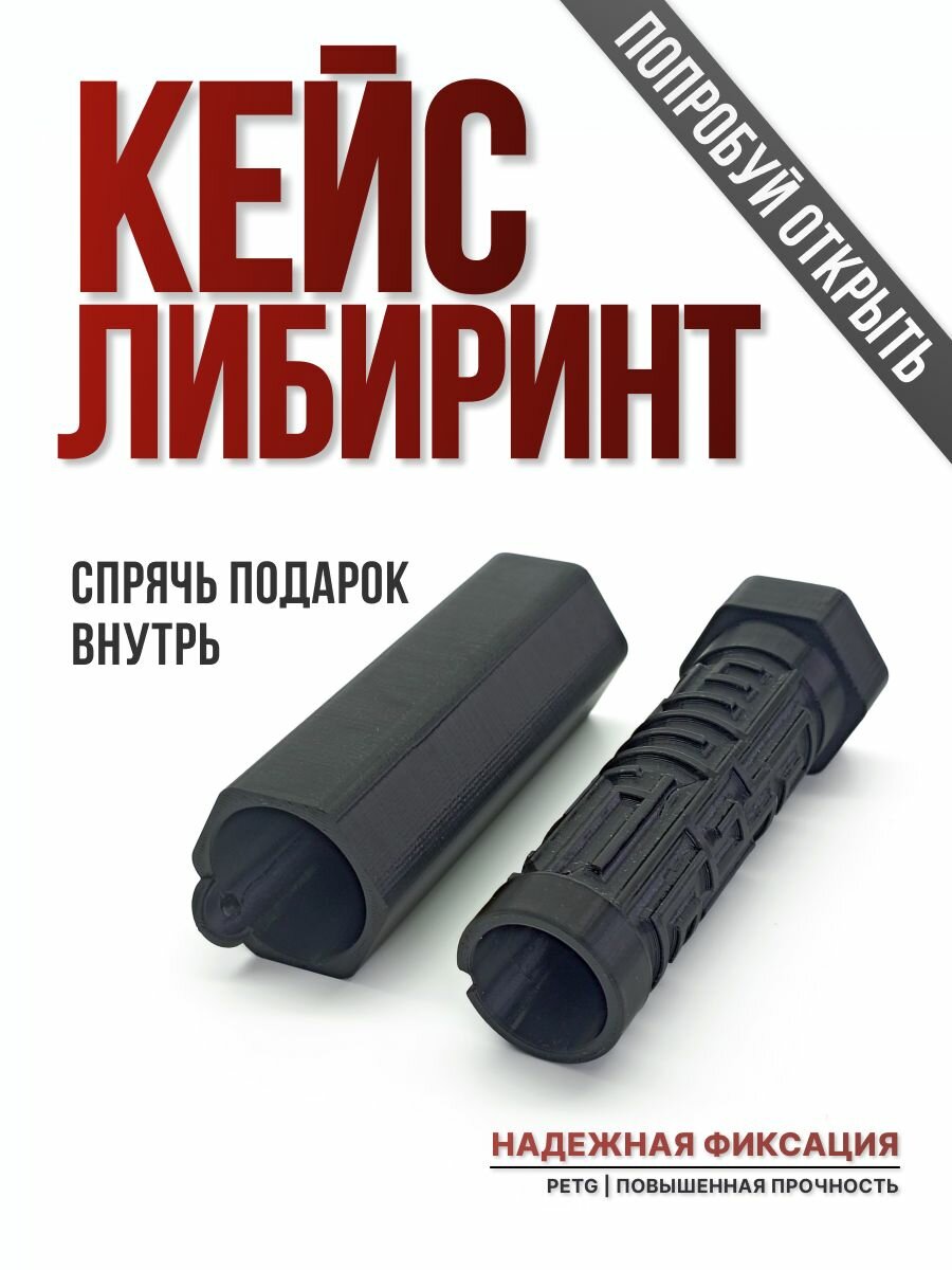 Конверт для денег головоломка шкатулка, в оригинальном стиле