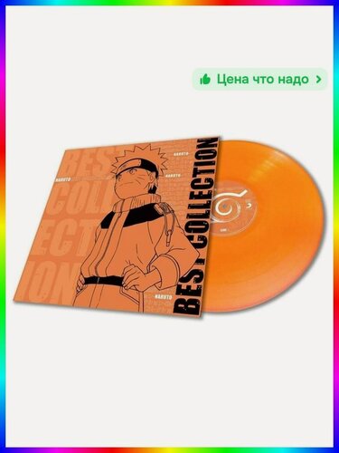 Изображение товара Виниловая пластинка с музыкой из Naruto, ограниченный тираж-Пластинка виниловая