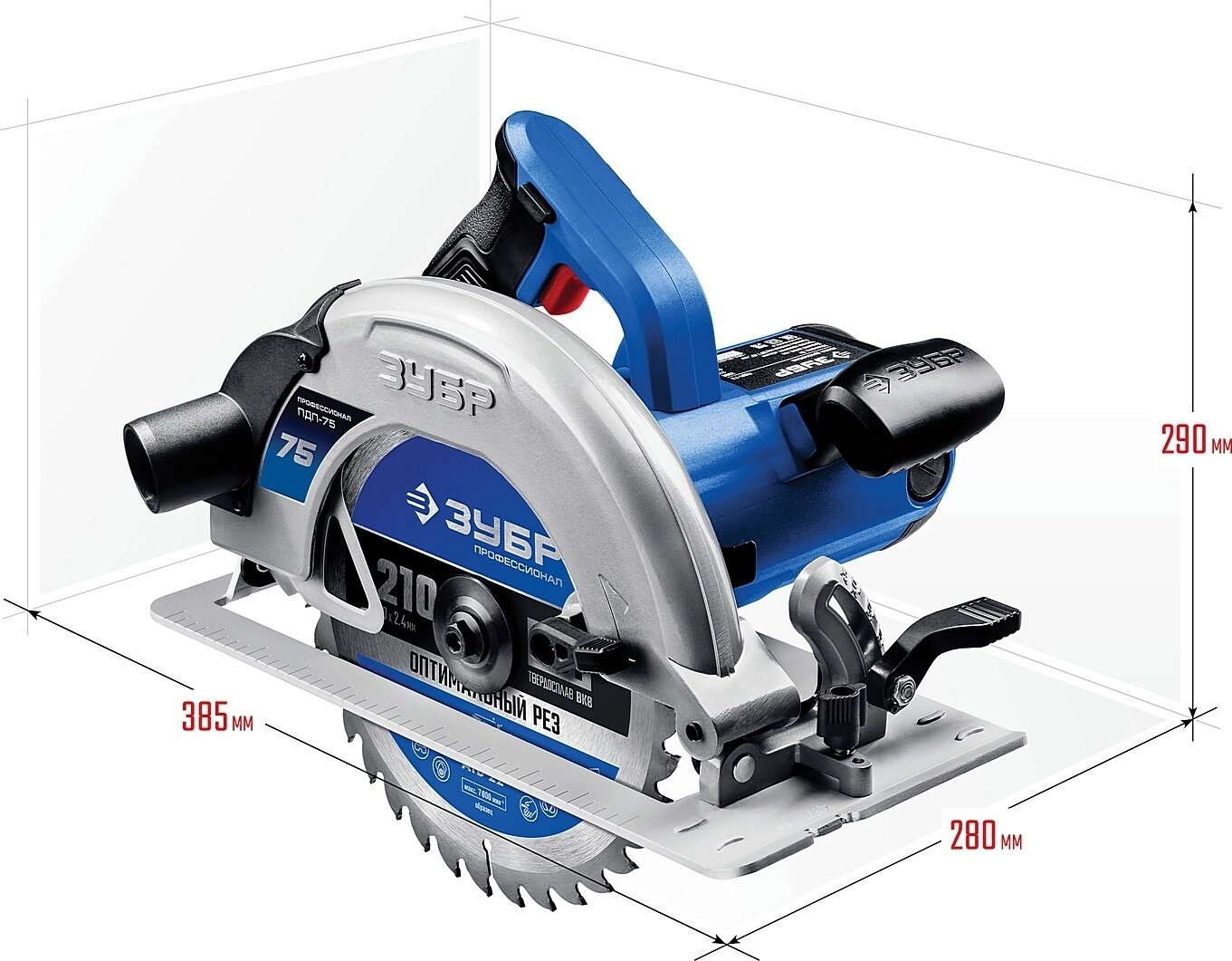 Циркулярная пила ЗУБР ПДП-75 — фото 1