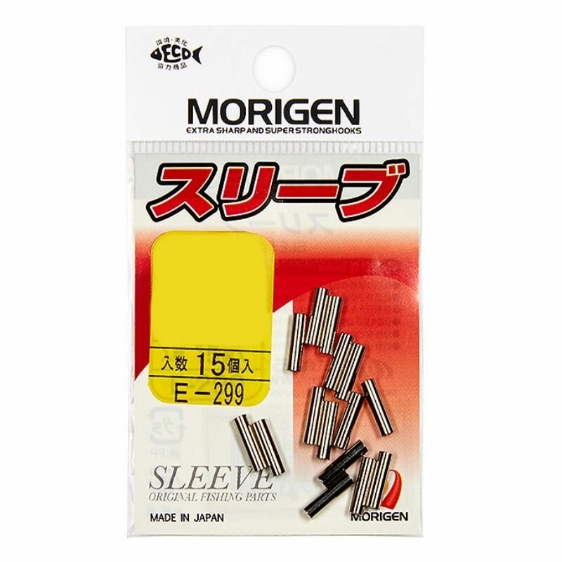 Обжимная трубка Morigen E-299 2.7мм