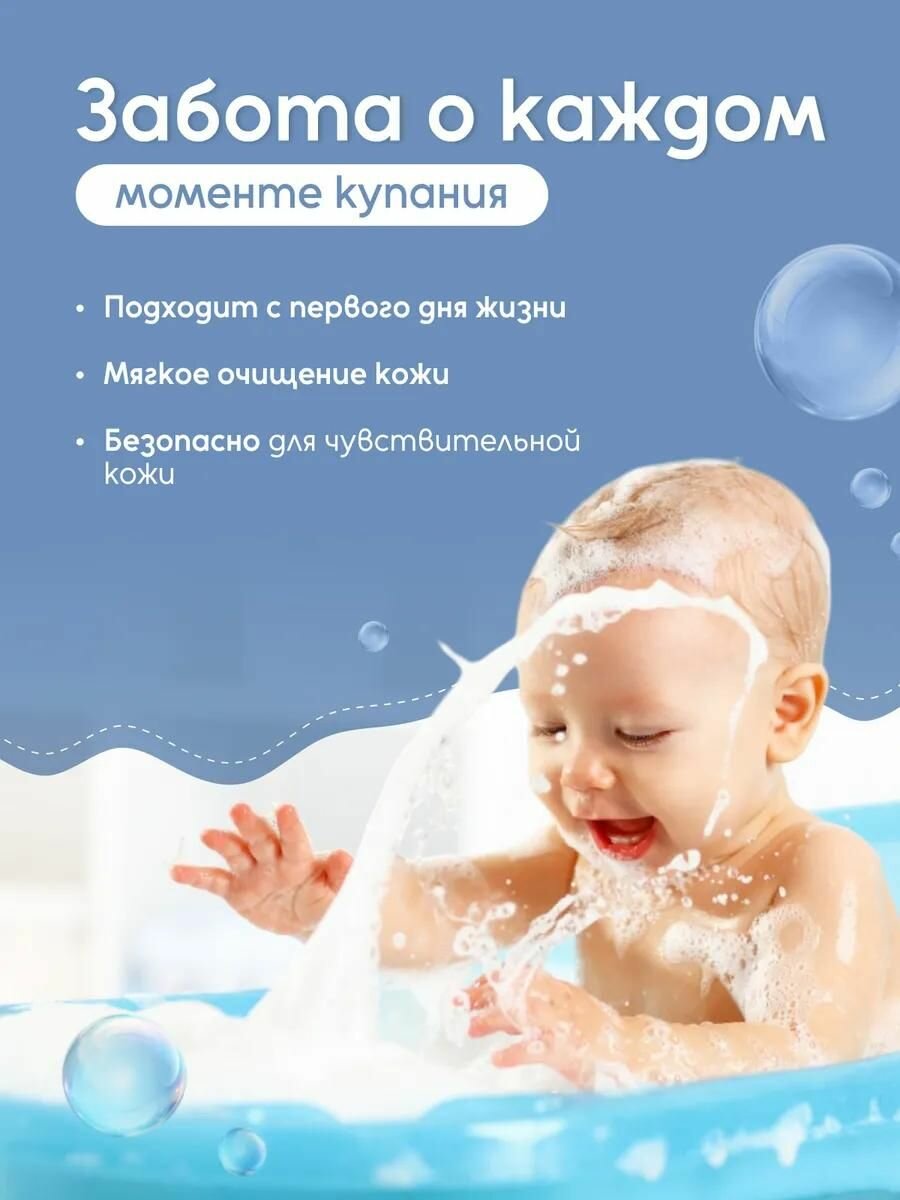 Детское мыло увлажняющее твердое кусковое "Ромашка" Bebble, 2х75 г — фото 1