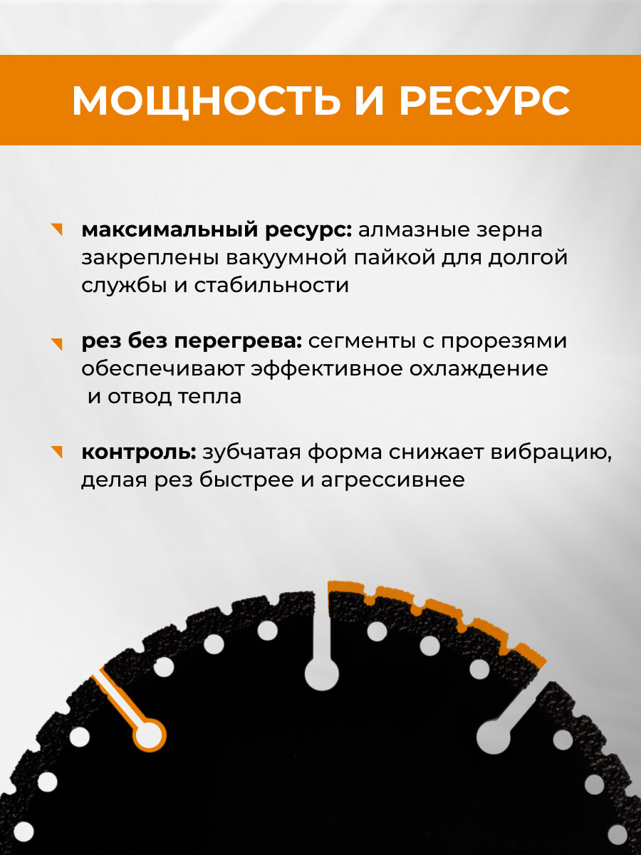 Диск алмазный универсальный MULTI-CUTTER сегментный 125 мм RAGE — фото 1