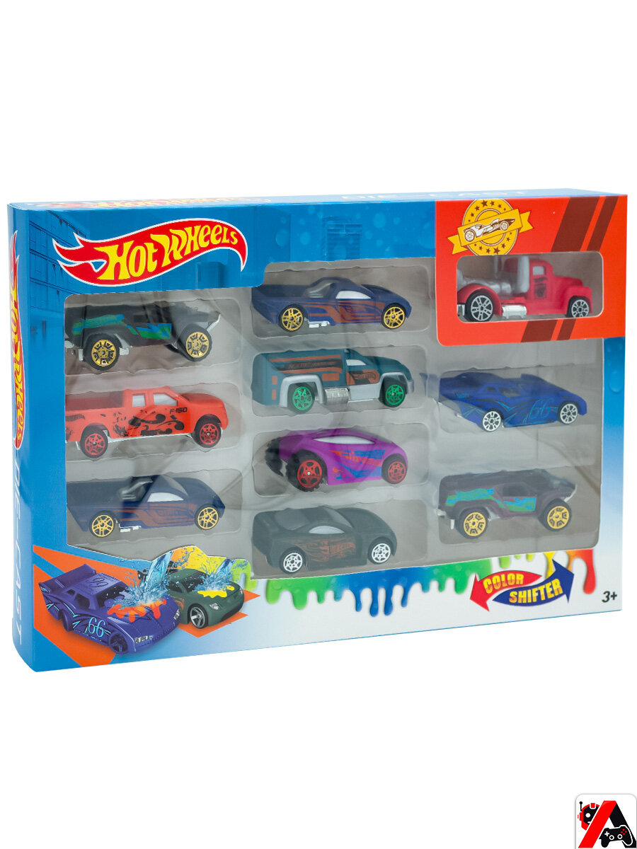 Набор машинок Hot Wheels 10в1 Color Shifters