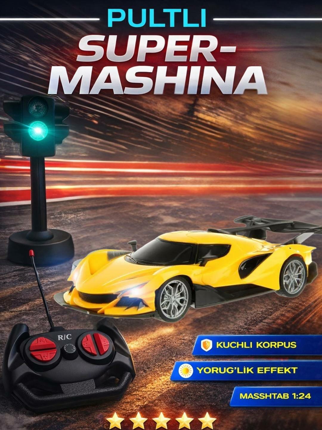 Радиоуправляемая машинка "McLaren P1", с функциями светофора