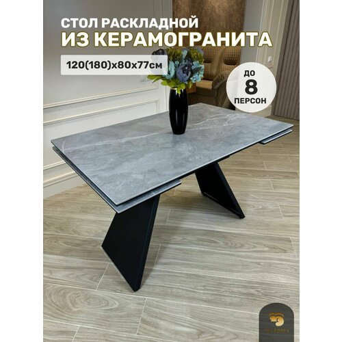 фото Кухонный стол из керамогранита на стальном каркасе "хилтон", серый мрамор три бобра