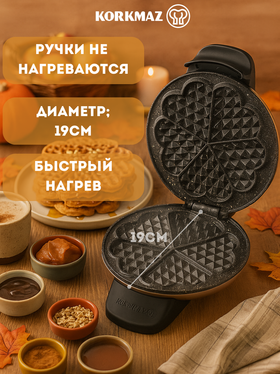 Вафельница Korkmaz Mia Waffle A319-03, антипригарное покрытие, 5 порций, мощность 850Вт — фото 1